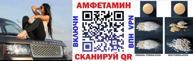 АМФ VHQ  цены   Нижние Серги 