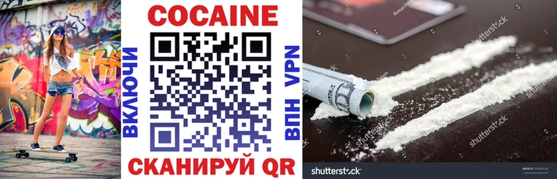 Cocaine Боливия  Нижние Серги 