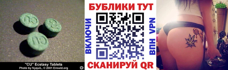 Ecstasy Philipp Plein  Нижние Серги 
