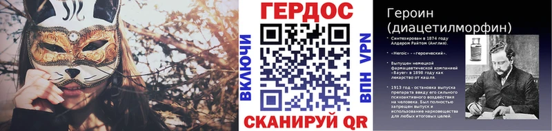 ГЕРОИН VHQ  Нижние Серги 
