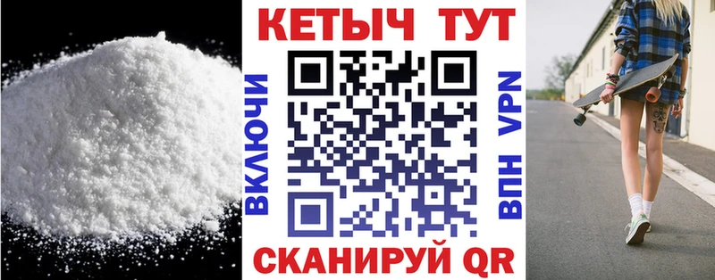 Кетамин ketamine  закладка  Нижние Серги 