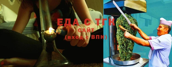 мефедрон Алексин