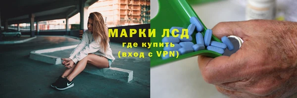 мефедрон Алексин
