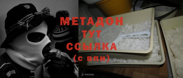 дурь Абдулино