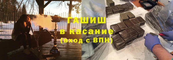 мефедрон Алексин