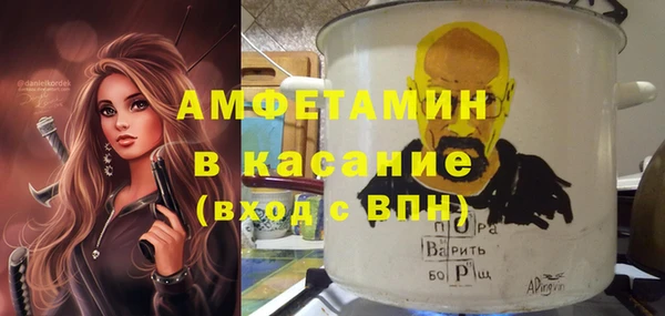 мефедрон Алексин
