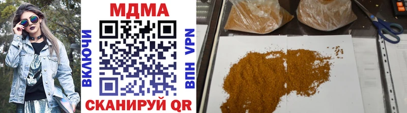 МДМА кристаллы купить мега Нижние Серги