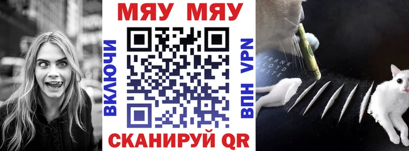 МЕФ VHQ  закладки  Нижние Серги 