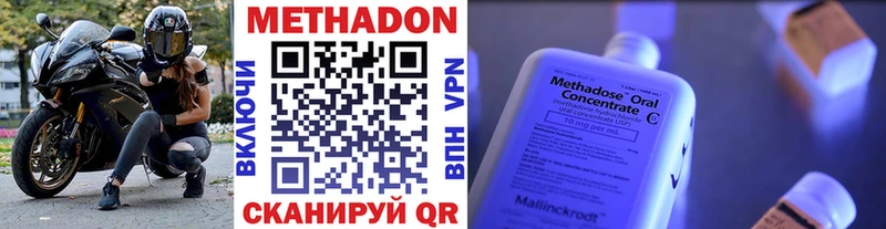 купить наркоту  Нижние Серги  Метадон белоснежный 