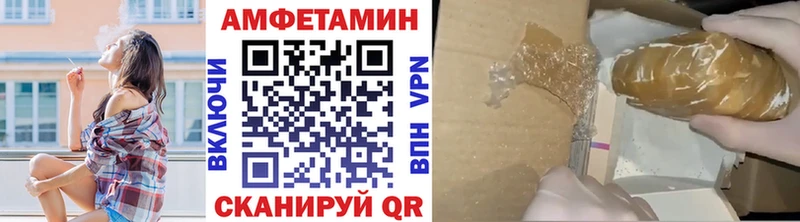 МЕТАМФЕТАМИН кристалл Нижние Серги