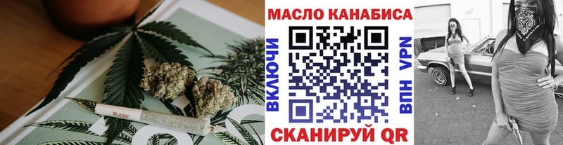 ТГК Wax  Нижние Серги 